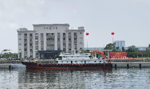 湛江船舶溢油應急設備庫今日開(kāi)建